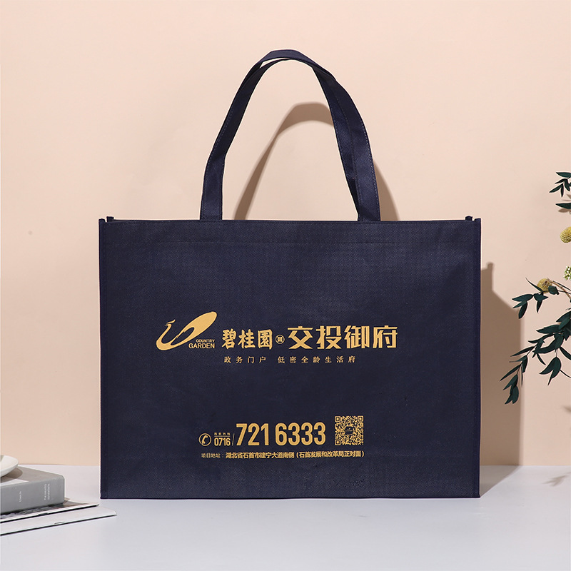 Non-woven Bags