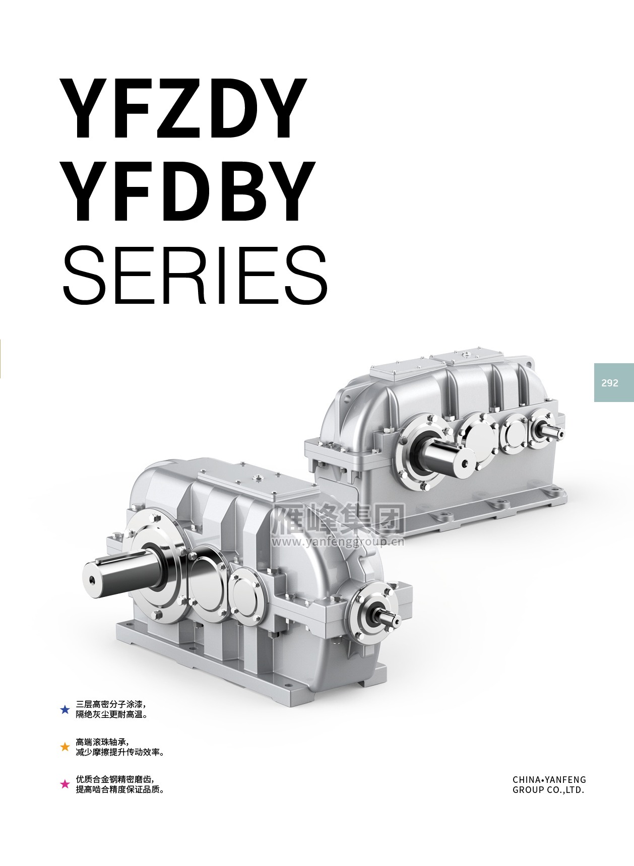 ZDY / DBY series cone-column gear reducer